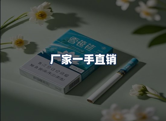 直发优势